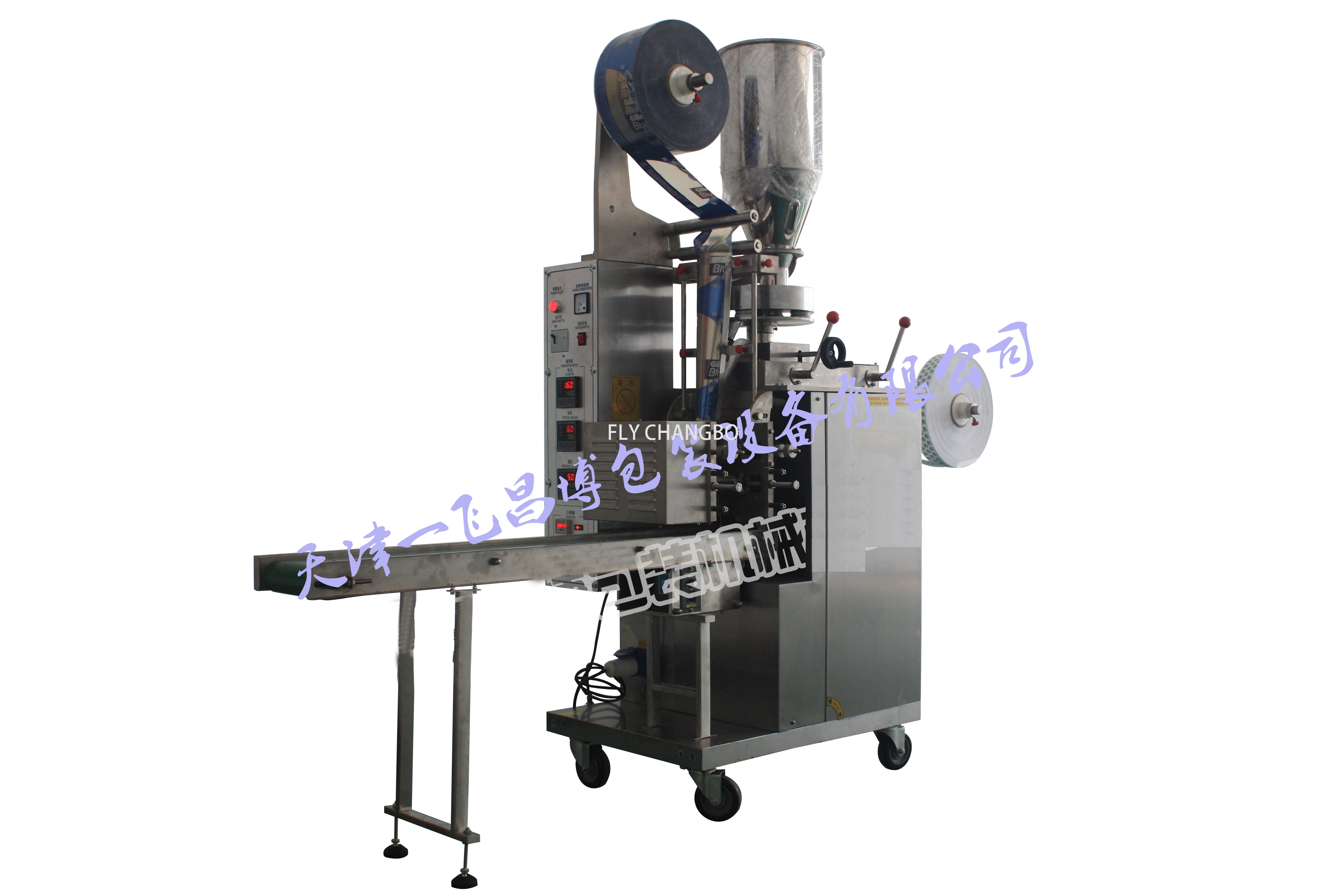 Inner&Outer; Tea Bag Packing Machine , tea small bag packaging machine , small te