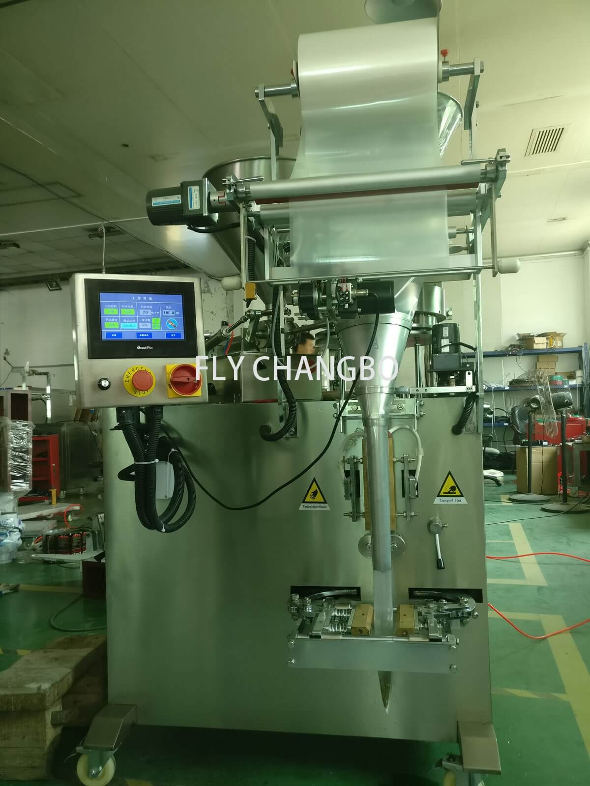 Automatic Paste/ Granule Pouch Packaging Machine